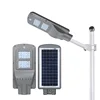 New product IP65 outdoor integrated motion sensor 40w 60w all in one solar led streetlight