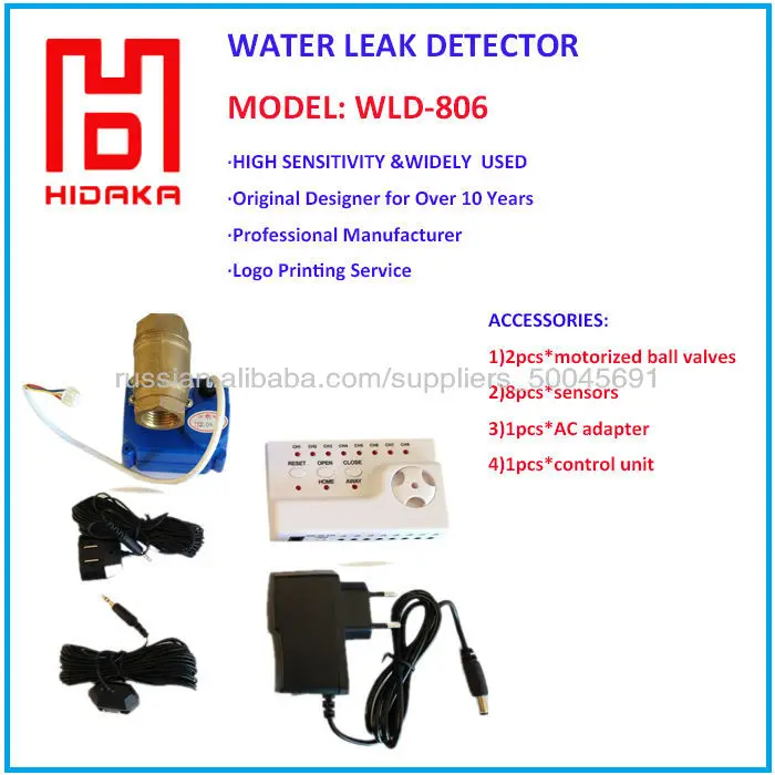 WATER LEAK DETECTOR WLD-806-2