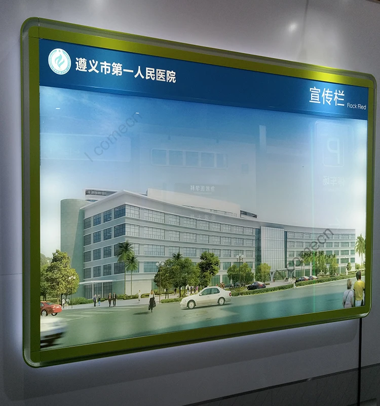 School message board Window Display showcase messages bulletin board.jpg