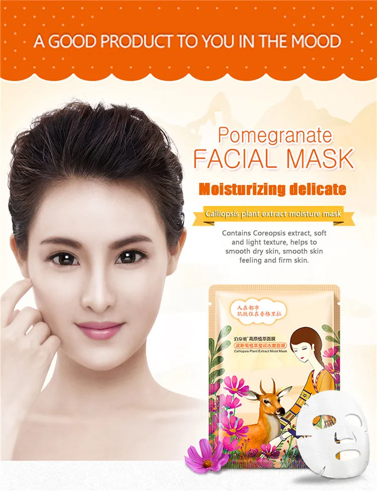 OEM ODM BIOAQUA Calliopsis plant extract moisturizer and delicate natural facial mask for women