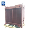 Huge Brass tube fin radiator core generator sets radiator with china best quality and cheap price