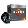 Ningmei R3 2200G 4 Core 4 Thread AM4 Socket Desktop Computer PC Processor