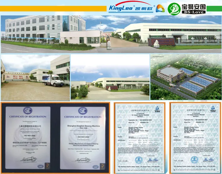 Siruba type direct drive overlock sewing servo system