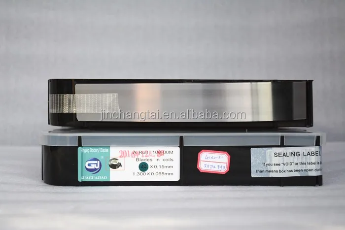 High Quality China gravure printing flexo printing doctor blades Doctor blade 15