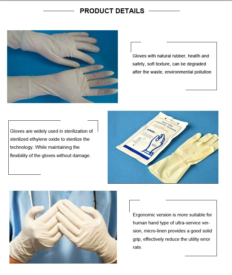 перчатки для презентации. перчатки стерильные латексные опудренные. резиновые перчатки медицинские. одну пару хирургических перчаток можно носить. одну пару хирургических перчаток можно носить.