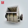 high efficient stone crushing plant impact fine crusher