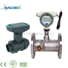 Kacise KUGF1000 Data Storage DN40-DN200 Ultrasonic Gas Flow Meter / Ultrasonic Gas Flowmeter