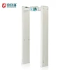 Weatherproof Walk Thru Metal Detectors Scanner High Sensitivity 50Kg Gross Weight