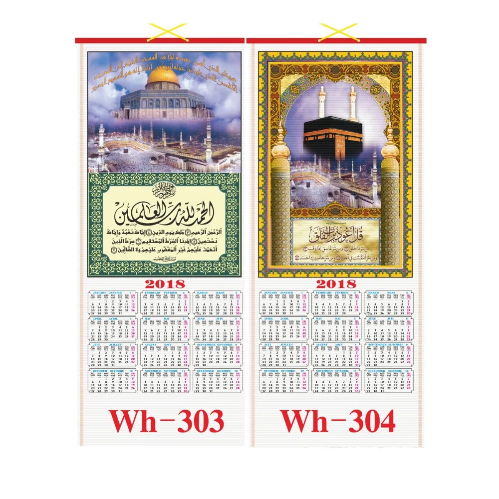 2020 Printing Wall Islamic Calendar Buy Calendar Islamic Calendar Wall Calendar Printing Product On Alibaba Com