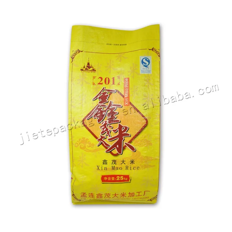 hybrid rice seed bag (5).jpg