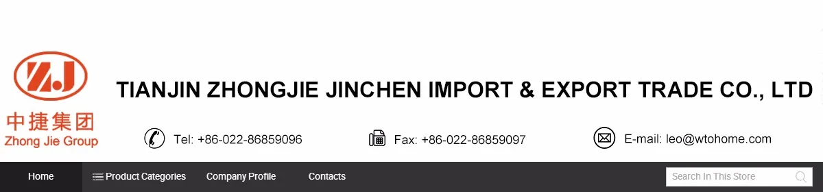 Export trade ltd. Jinchen логотип. Urumqi Oubaoloon Import Export trading co Ltd мишка. Beijing Export-Import trading Company hayran, Ltd..