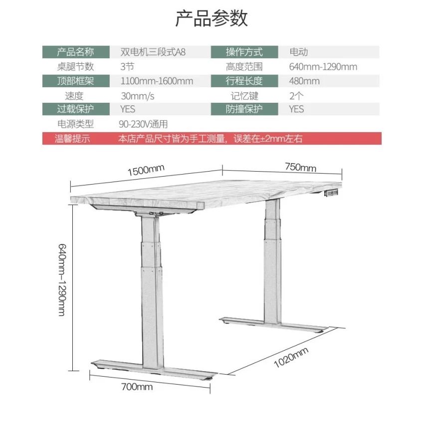 Lifting table whole solid wood for tabletop  leg with double motor three-section type