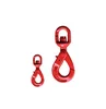 G80 european type swivel self-locking hook