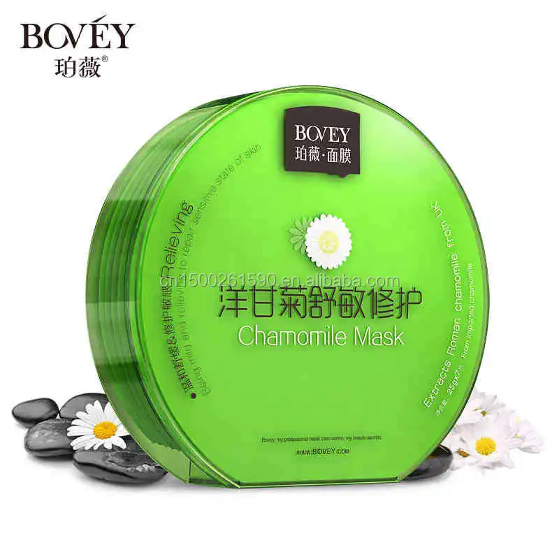 

7 pcs/box Silk Mask Chamomile Mild Relieving Facial Mask for Sensitive Skin Moisturizing Anti-Aging Soothing for Dry Skin V5371