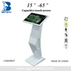 TFT style Capacitive Multi-Touch Screen monitor 3G/4G/WIFI Wall mounted waterproof touch
