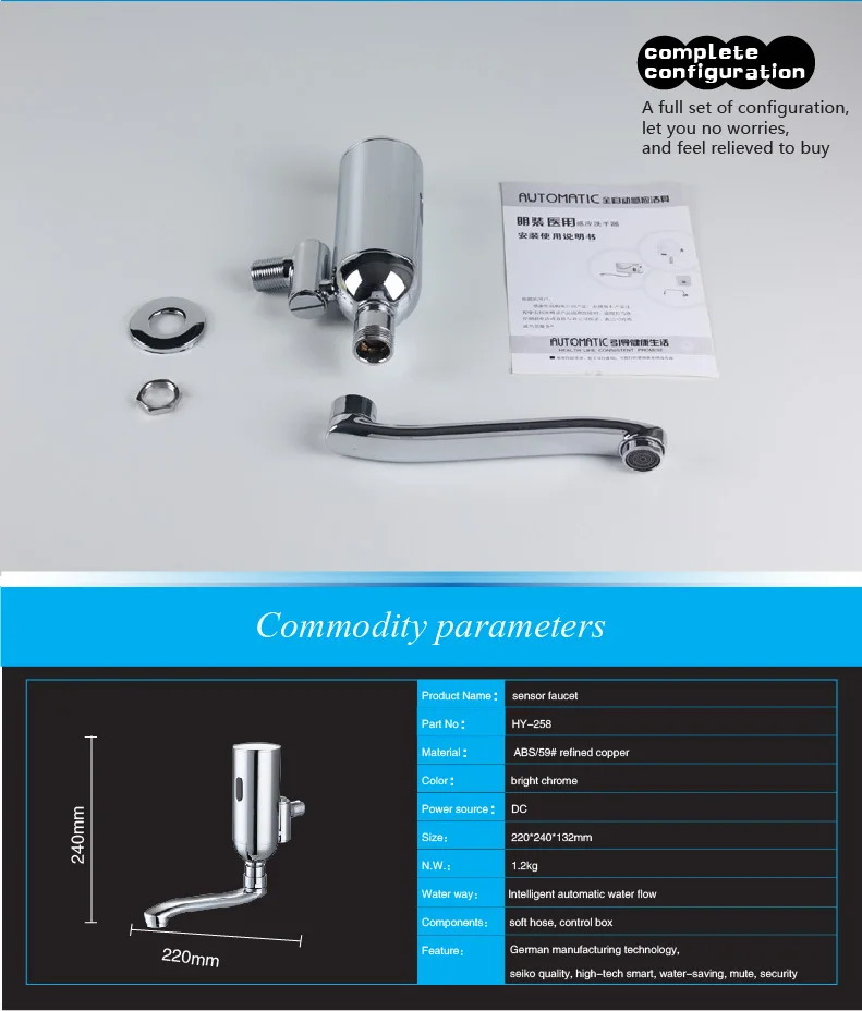 Non Contact Automatic Sensor Wall Mounted Touchless Hand Wash Faucet