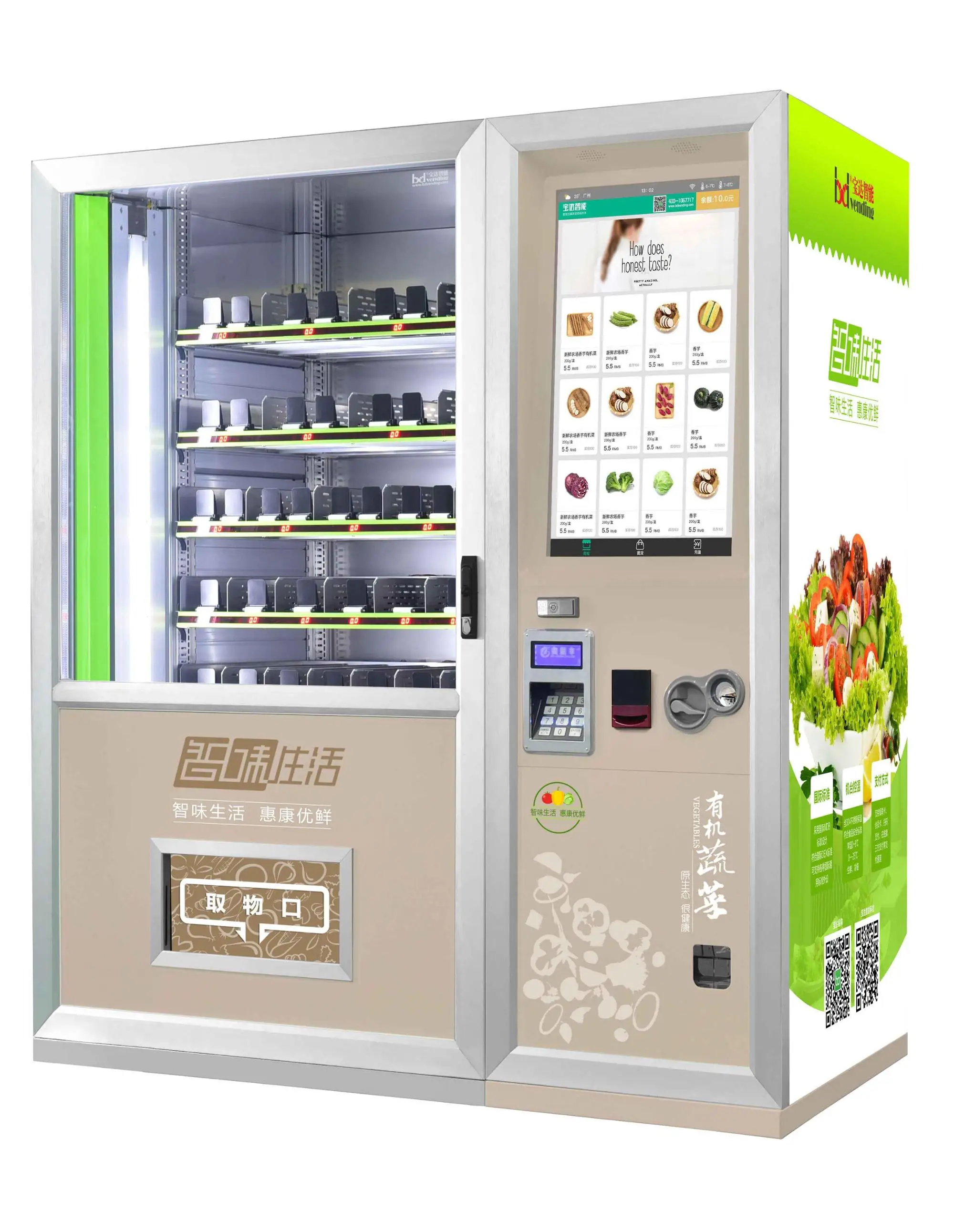 Wifi Vending Machine /fruit Candy Salad Vending Machine Price Buy