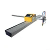 Portable cutting machine/portable cnc flame/plasma cutting machine