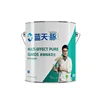 Lantiden sleep improvement bedroom wall decoration roller coating diatomite glitter painting