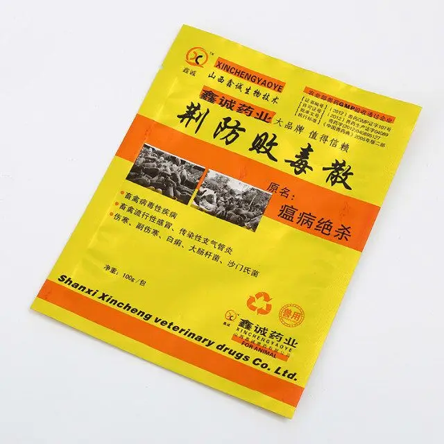 QQ20171212100136.jpg