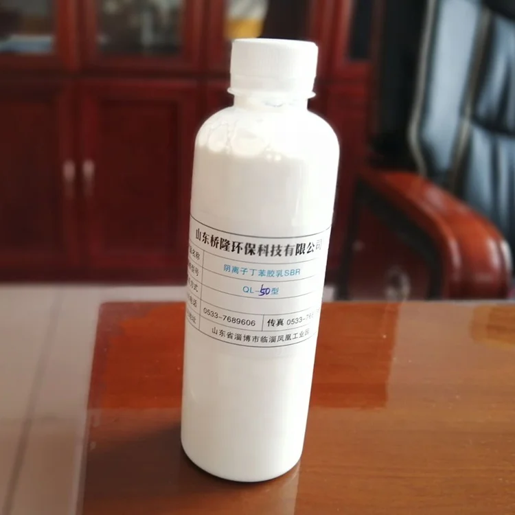 
1502 SBR waterproof latex Polymerized Styrene Butadiene Rubber 