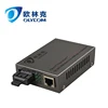 10/100/1000M Multimode Duplex RJ45 Over Fiber Optic Media Converter LAN Fiber Ethernet Media Transceiver