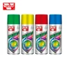 VESLEE Stops Rust Protective Enamel Spray Paint Anti-rust Base Coating Finish Coating