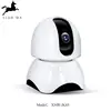 Hot selling high quality Professional ip camera 1.3 mp intelligent network