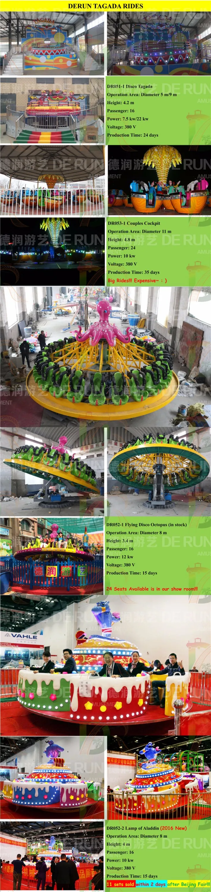 Aladdin Lamp 2016 NEW children love amusement park equipment family rides for sale