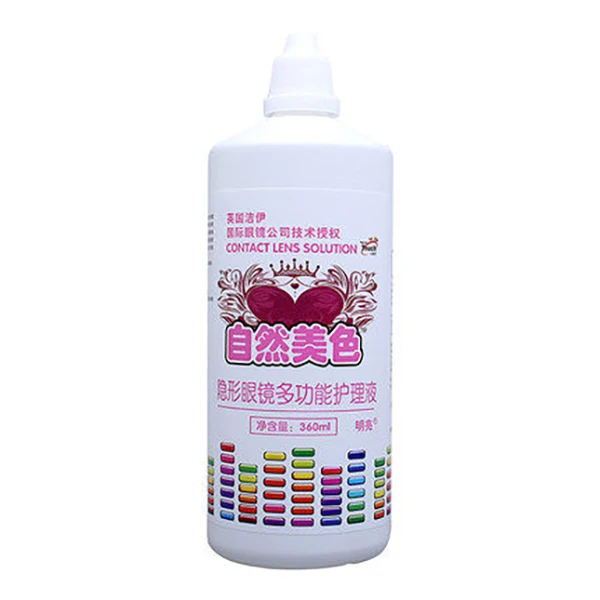 
High quality safe best price color eye contact lenses solution 