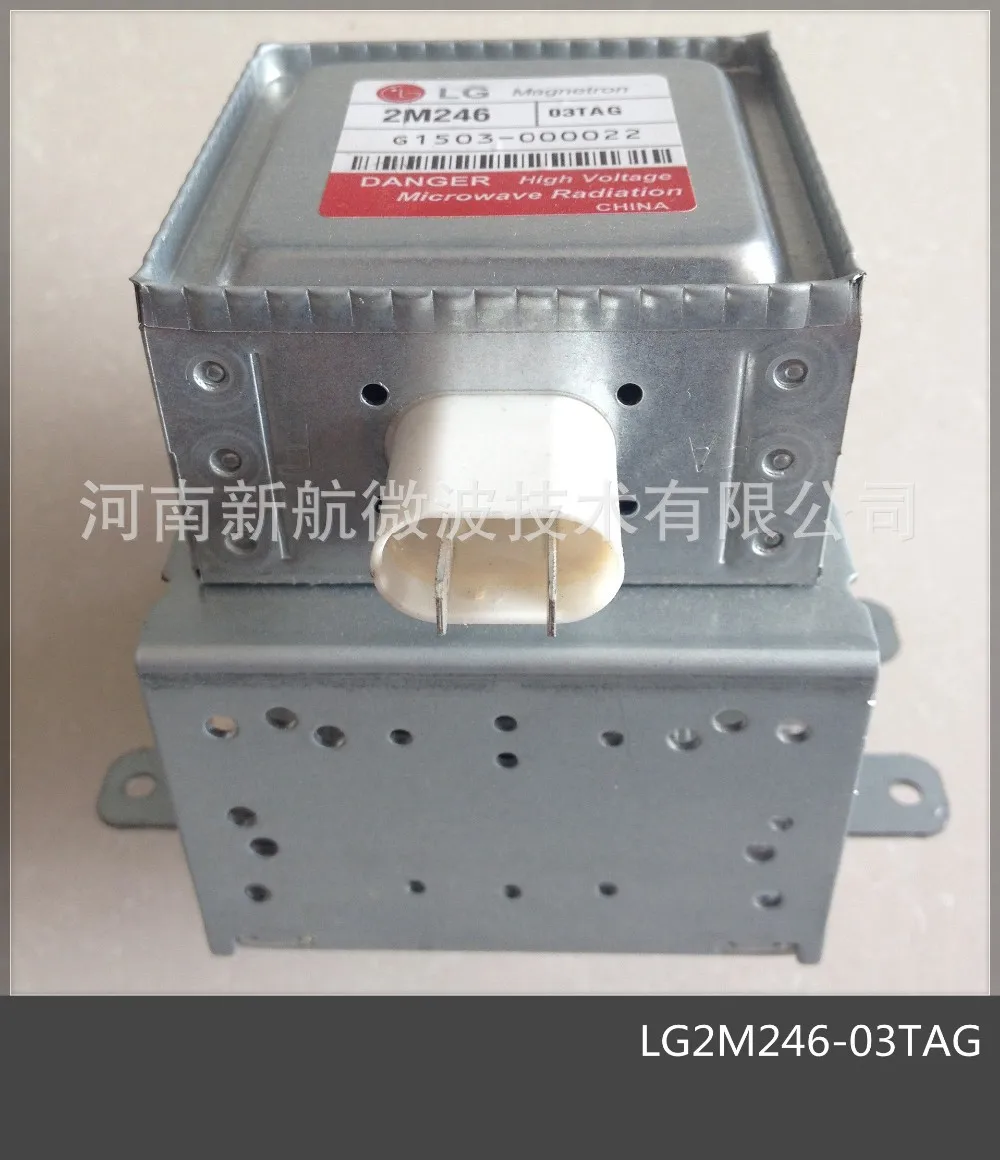 Industrial Microwave Parts, Magnetron Transformer 1KW