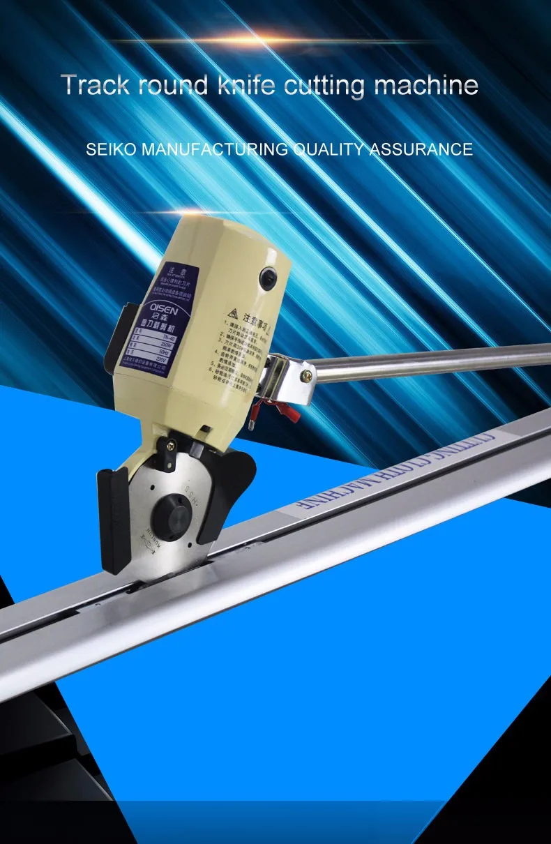 Fabric Round Knife End Cutter Cutting Machine With Track Buy End