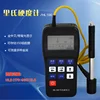Metal China Factory Price Shore Rubber Tablet Portable Aluminum Hardness Tester Price Meter Durometer Brinell
