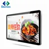 LCD advertising media player board Wall mount digital signage with Android/Window/Wifi restaurant menu board