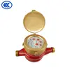 Class r160 20mm class b water meter brass