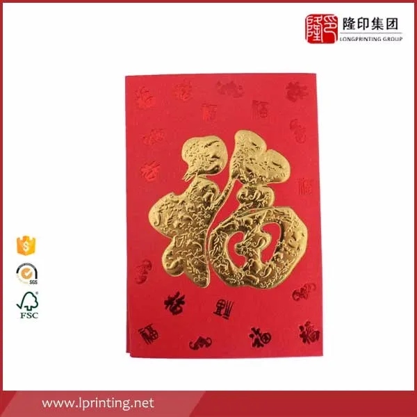 red packet (11).jpg