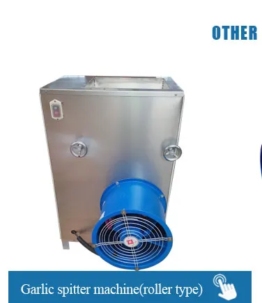 industrial tomato grinder