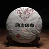 Handmade Ripe Pu'er Tea Leaves Top Quality Factory Supply Yunan Ripe Pu'er Tea Cake
