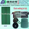 High tenacity elastic sofa belt for furniture (065#)