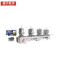 1 2 3 4 _ head seamless welding machine korean pump door lock korea video tube Fast delivery