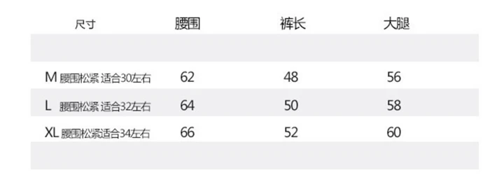 12 man gym shorts.jpg