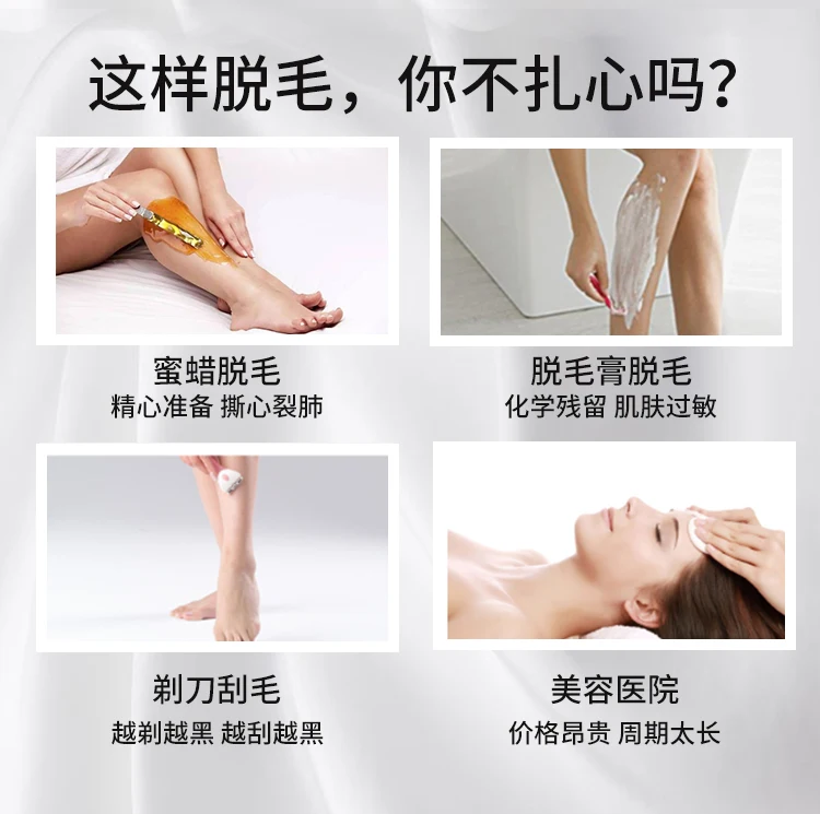 Touch operator hair removal Painless Electric Laser Lady Epilator