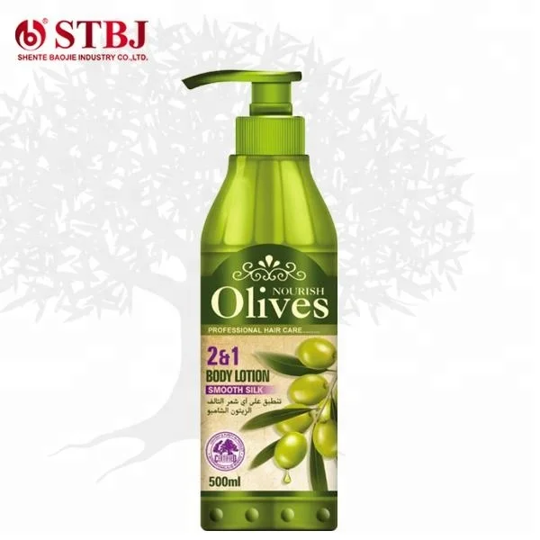 

Roushun OLIVE whitening body lotion