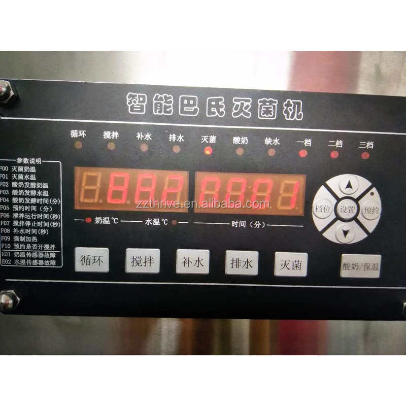 Small Scale Milk Yoghurt Juice Pasteurizer Machine For Sale Price Buy