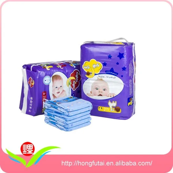 diaper baby
