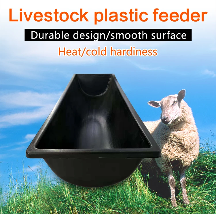 Goat Farm Equipment Plastic Animal Feed Trough Livestock Feeder For