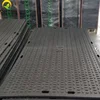 Factory custom hdpe composite mat landing pad ground protection mats with RoHS SGS