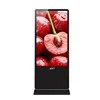 43 Inch LCD/LED stand shopping mall/golf course/airport vertical digital signage player