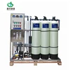 ro 1000 ultra-pure water making reverse osmosis plant for beer winemaking process