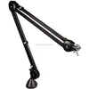 china OEM manufacturer 5 axis cnc machining Broadcast Microphones studio boom arm custom fixture by your drawing